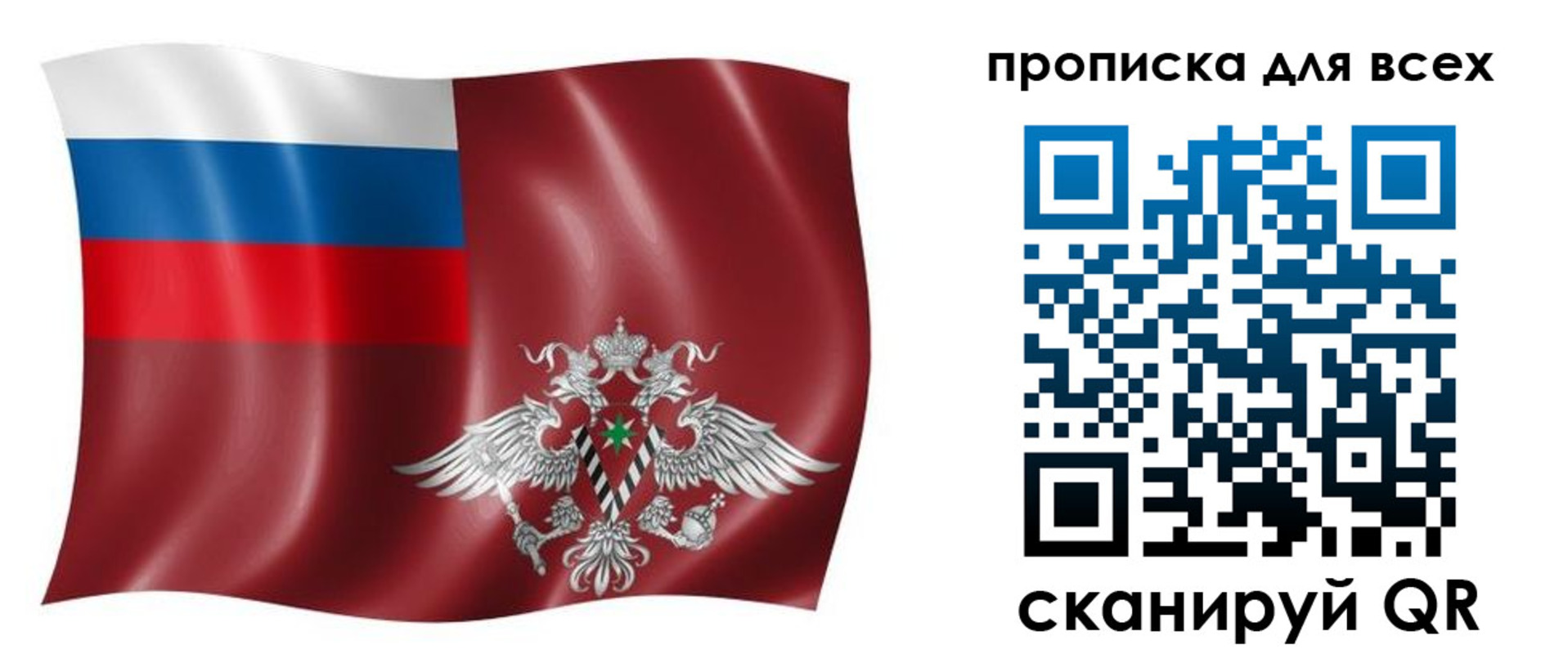 регистрация для школы в Сочи
