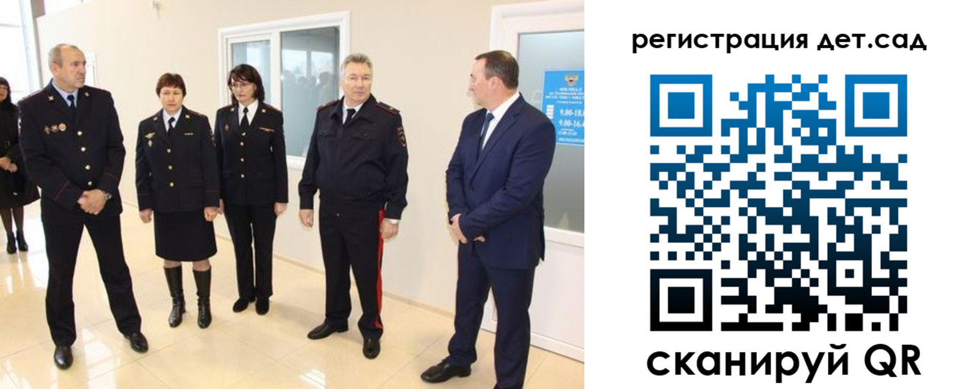 временная регистрация в квартире в Сочи